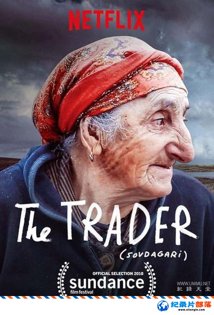 ʷ¼Ƭ³  The Trader 2018Ӣ-Ѹ