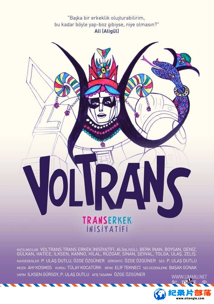 ʷ¼Ƭֶ Voltrans 2014ӢӢ˫-Ѹ