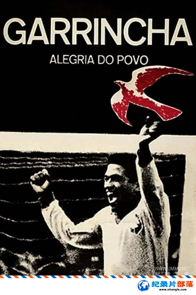 ʷ¼Ƭֲ Garrincha: Joy of the People 1962ӢӢ˫-Ѹ