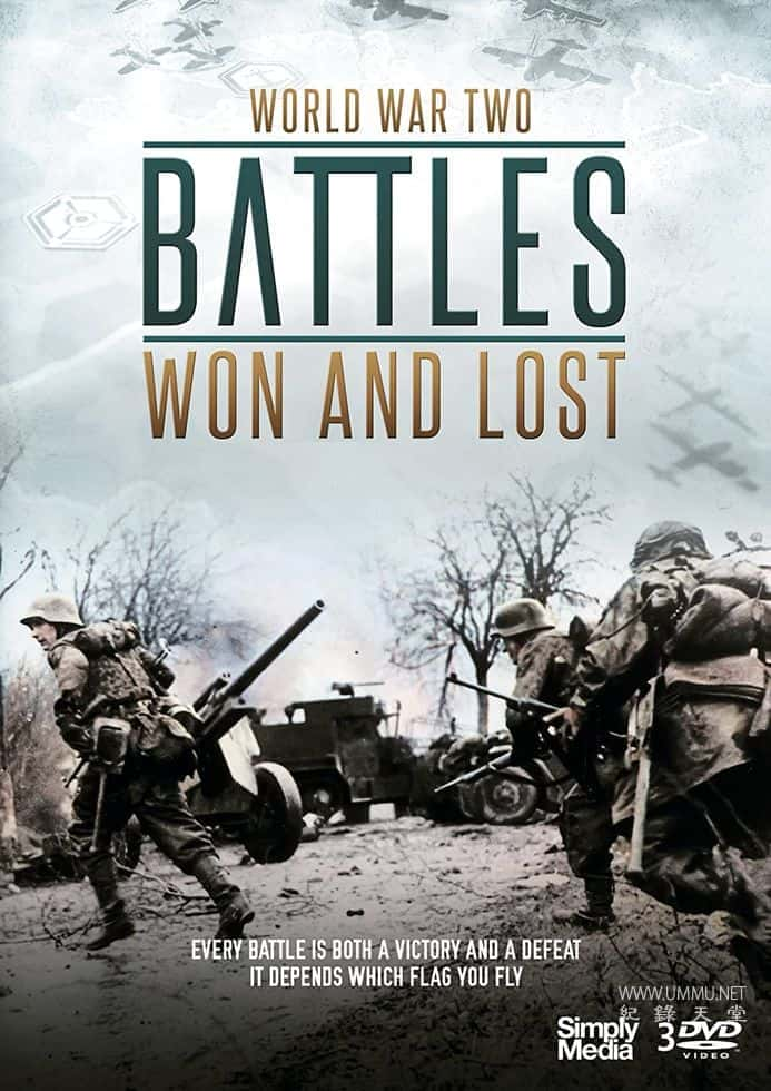 ʷ¼Ƭڶսʤսʧ World War II: Battles Won And Lost 2017һ Ӣ-Ѹ