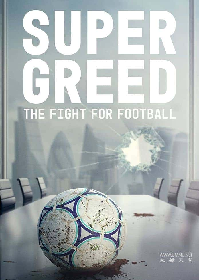 ʷ¼Ƭ̰Ϊս Super Greed: The Fight for Football 2022ӢӢ˫-Ѹ