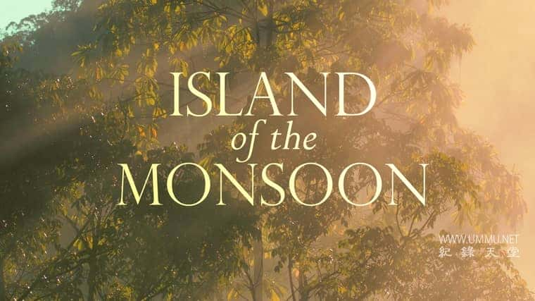 ̬¼ƬȺ Island of the Monsoon 2018һ ӢӢ˫-Ѹ