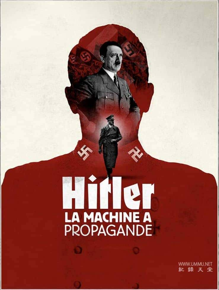 ʷ¼Ƭϣյ Hitler Propaganda Machine 2018һ Ӣ-Ѹ