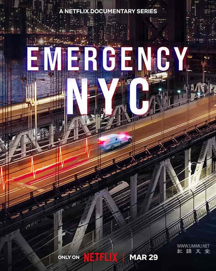 ʷ¼Ƭȷ棺ŦԼ Emergency NYC 2023һ Ӣ-Ѹ