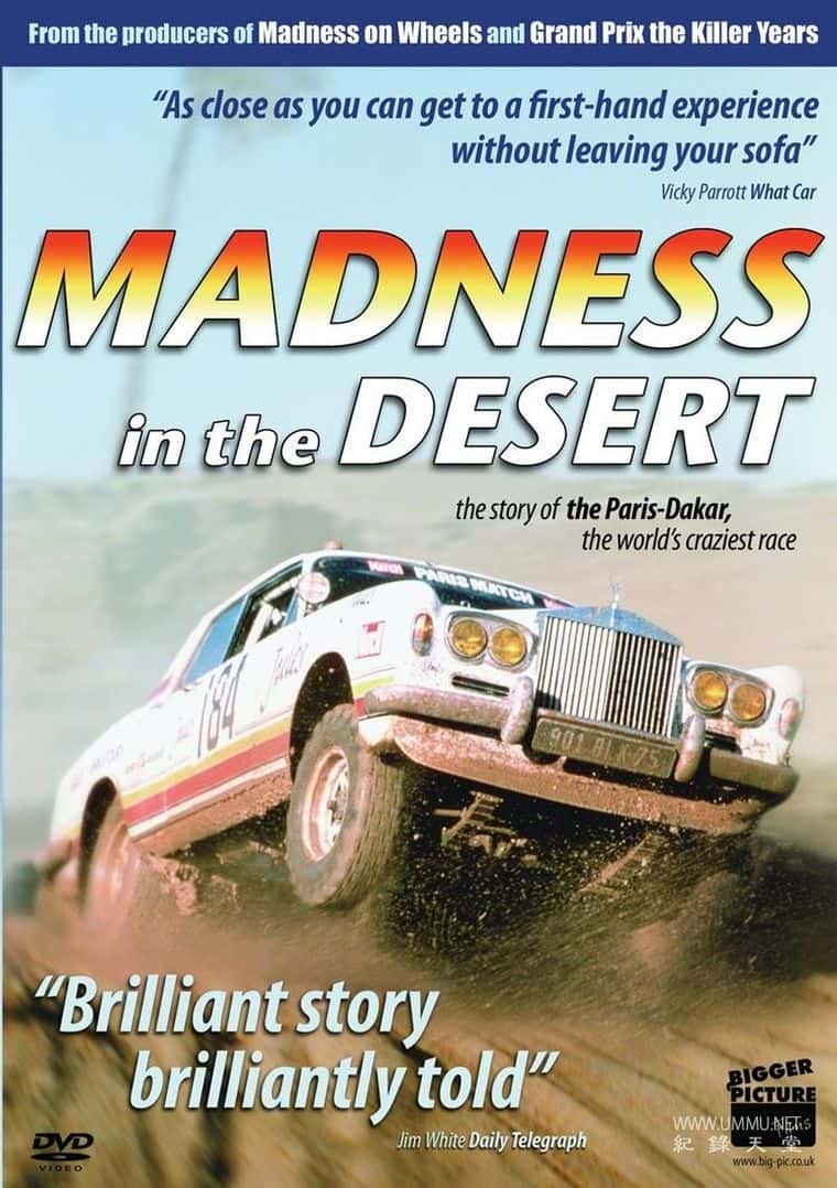 ¼¼ƬɳĮ񣺰-￦ Madness in the Desert: Paris to Dakar Rally 2013Ӣ-Ѹ
