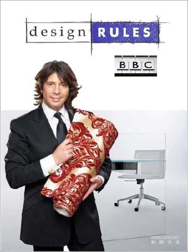 ѧ̽¼Ƭƹ Design Rules 2005 Ӣ-Ѹ