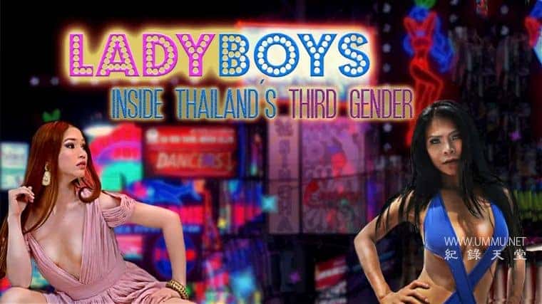 ʷ¼Ƭ̩ԱĻ Ladyboys: Inside Thailand&amp;#039;s Third Genderڶ ӢӢ˫-¼ƬԴ1080P/720P/360PѸ