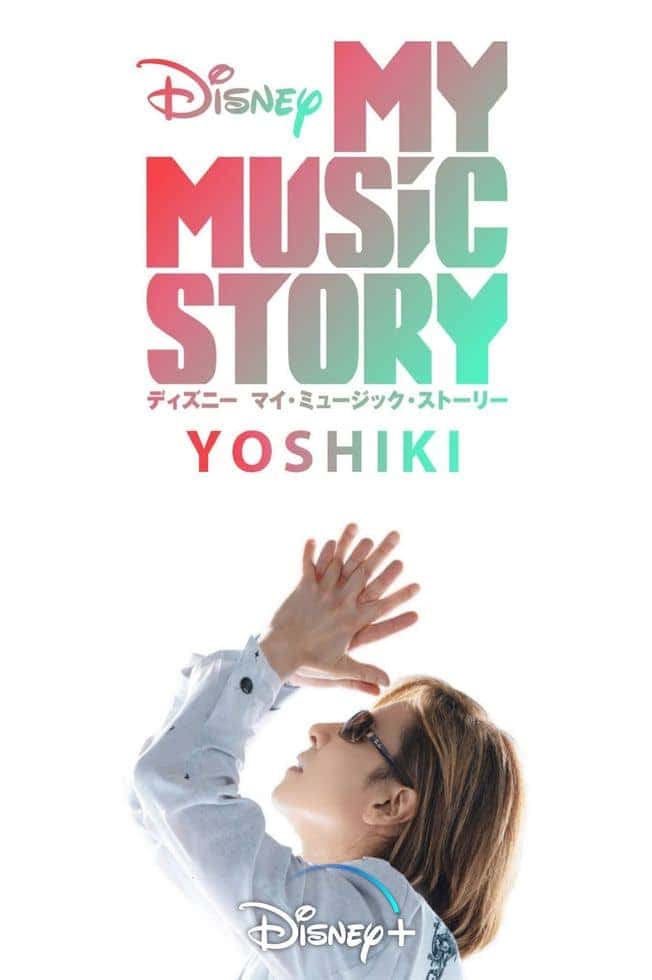 ʷ¼Ƭҵֹ Yoshiki: My Music Story 2020-¼ƬԴ1080P/720P/360PѸ