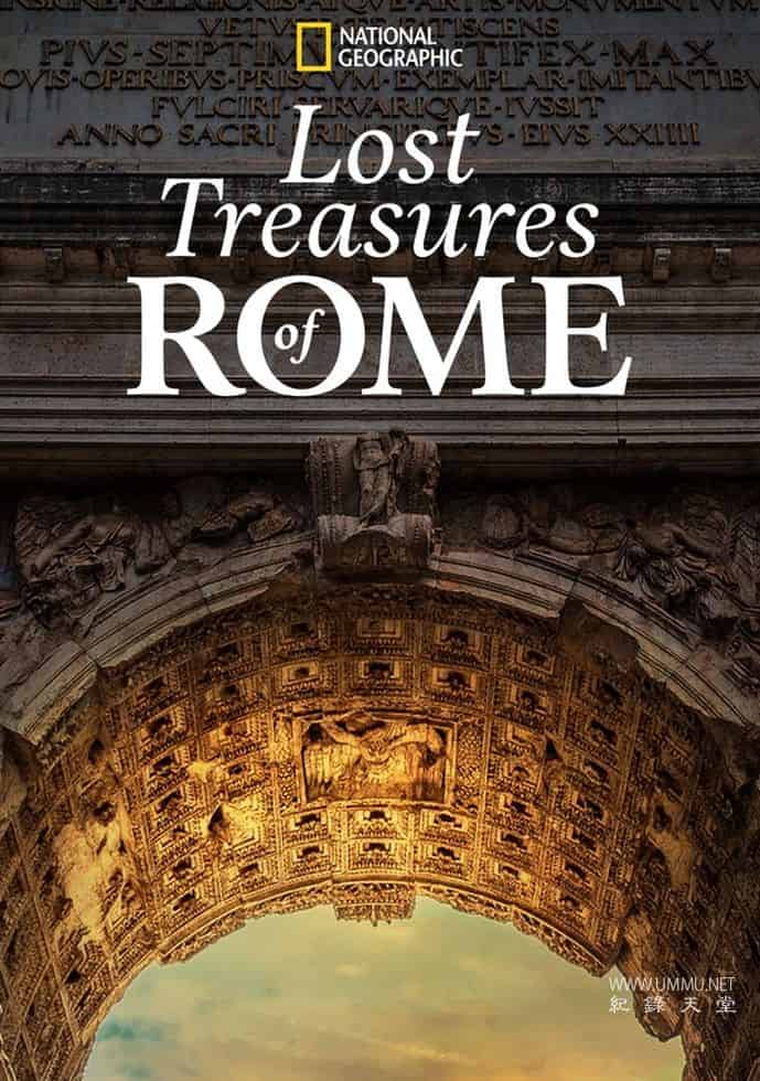 ʷ¼Ƭʧı  Lost Treasures of Rome 2022 ӢӢ˫-¼ƬԴ1080P/720P/360PѸ