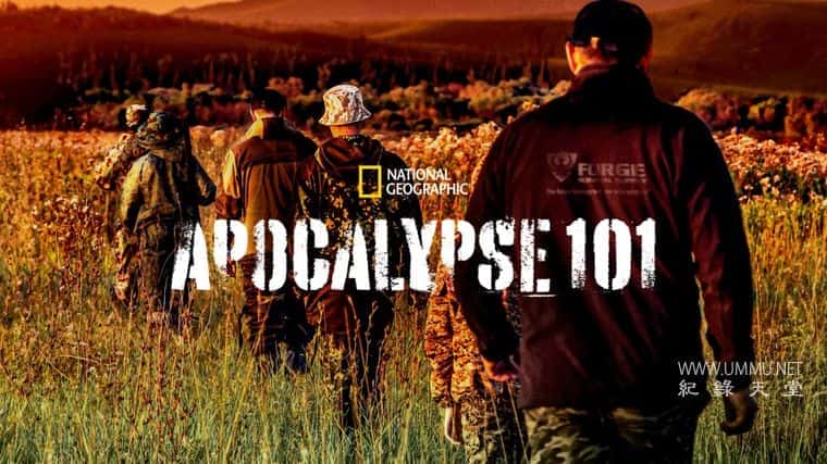 ʷ¼Ƭװĩսʿ Apocalypse 101 2013һ Ӣ-Ѹ