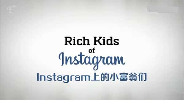 [] ЩInstagramŸ츻 / Rich Kids of Instagram-Ѹ