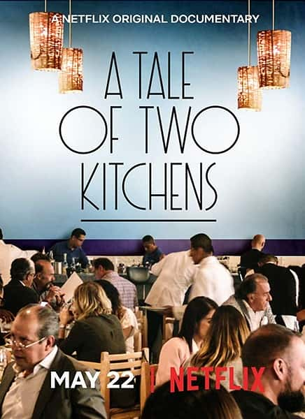 [] ů / A Tale of Two Kitchens-Ѹ