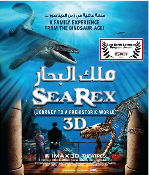 [IMAX] ׿˹3D:ʷǰ / Sea Rex 3D: Journey to a Prehistoric World-Ѹ