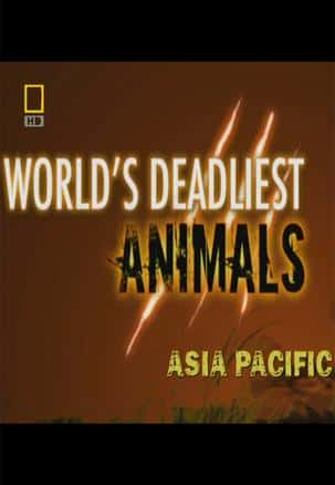 [ҵ] ϵ / Worlds Deadliest Animals Asia Pacific-Ѹ