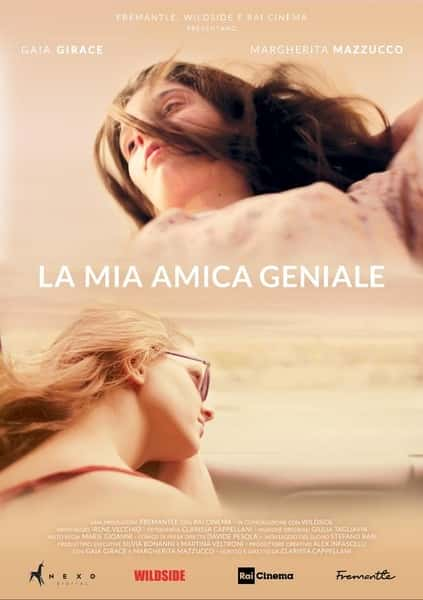 [] Ů / La mia amica geniale-Ѹ