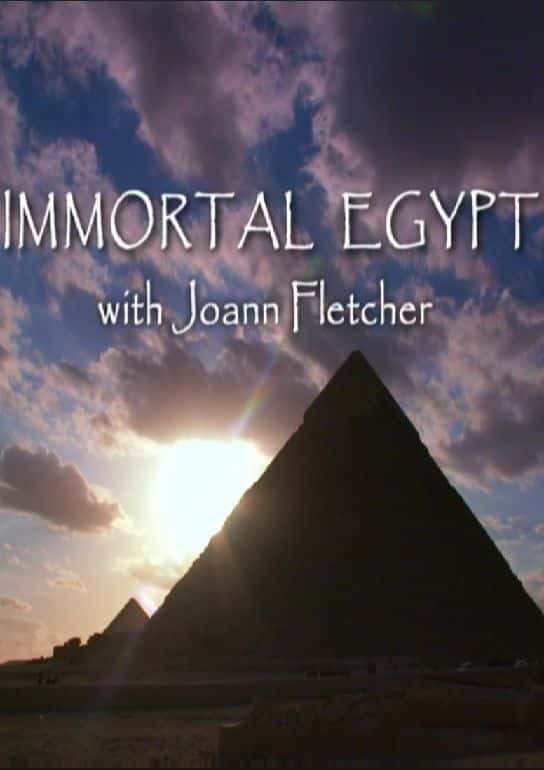 [BBC] İ / Immortal Egypt with Joann Fletcher-Ѹ