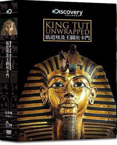 [Discovery] ͼ̹ / King Tut Unwrapped-Ѹ