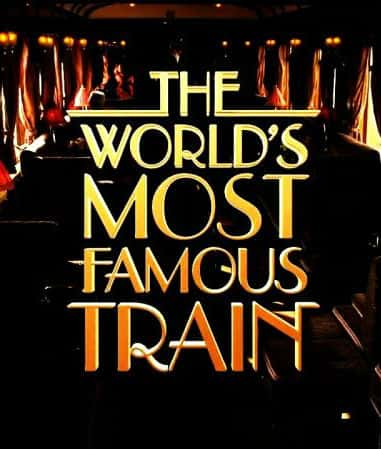 [BBC] г / The Worlds Most Famous Train-Ѹ