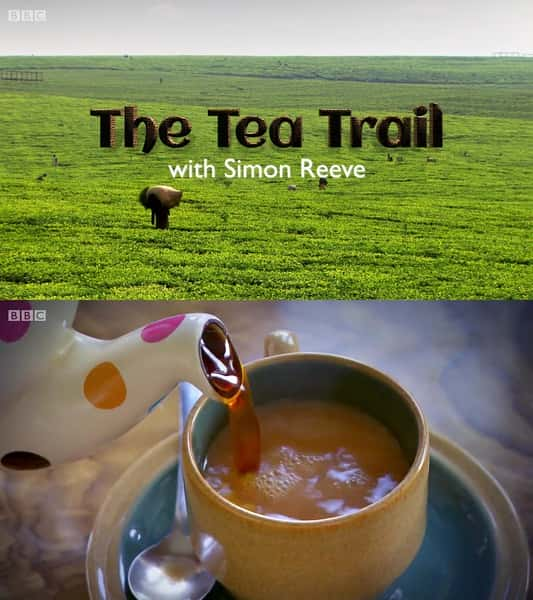 [BBC] ɡһѰ / The Tea Trail with Simon Reeve-Ѹ