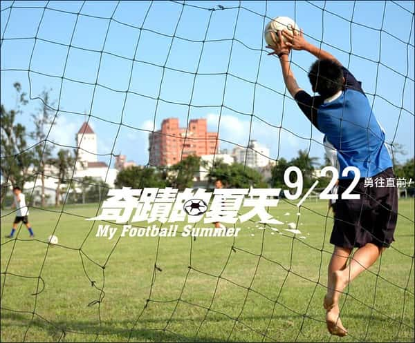 [] 漣 / My football summer-Ѹ