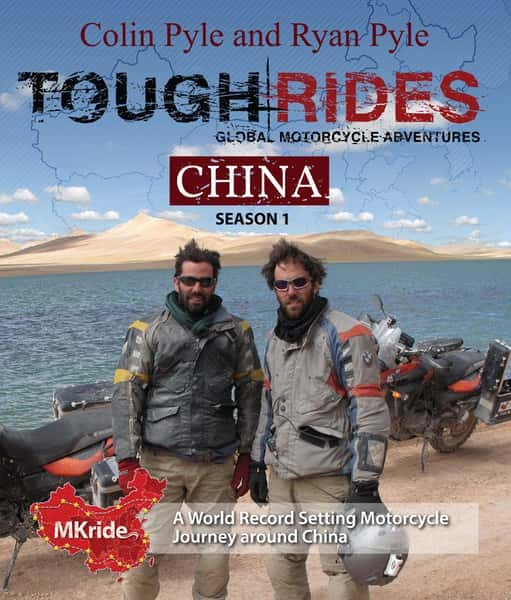 [BBC] Ｃй / Tough Rides: China-Ѹ