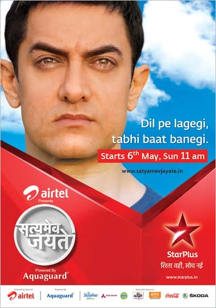 [] ̸ 1~3 / Satyamev Jayate Season 1~3-Ѹ