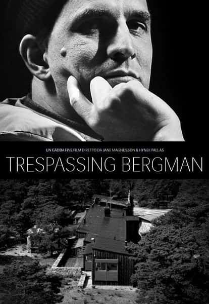 [] Ų / Trespassing Bergman-Ѹ