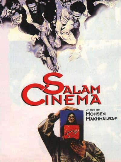 [] Ӱ / Salaam Cinema-Ѹ