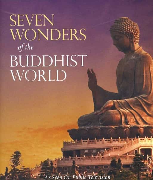 [BBC] ߴ / Seven Wonders of the Buddhist World-Ѹ