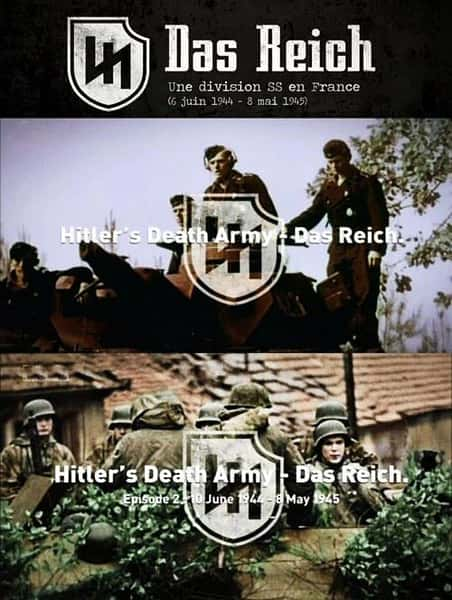 [ҵ] ϣյ / Hitler's Death Army - Das Reich-Ѹ