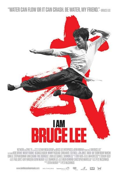 [] С / I Am Bruce Lee-Ѹ