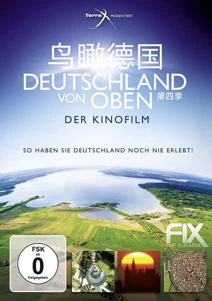 [] ¹ ļ / ¹/Deutschland von Oben Season 4-Ѹ