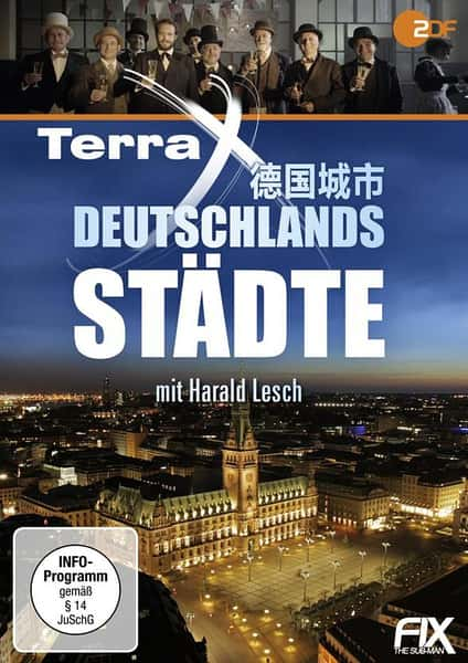 [] ¹ / Deutschlands St?dte-Ѹ