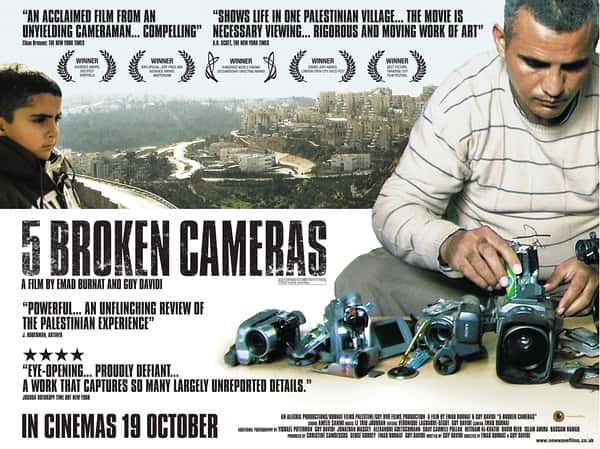 [] 5̨ / 5 Broken Cameras-Ѹ