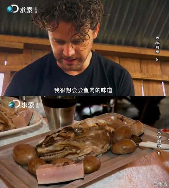 [BBC] س һ / Nomad Chef Season 1-Ѹ