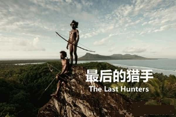 []  / The Last Hunters-Ѹ