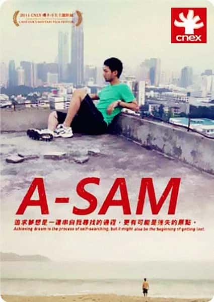 [] SAM / A Sam-Ѹ