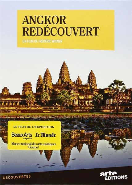 [] Ѱ / Angkor red-Ѹ