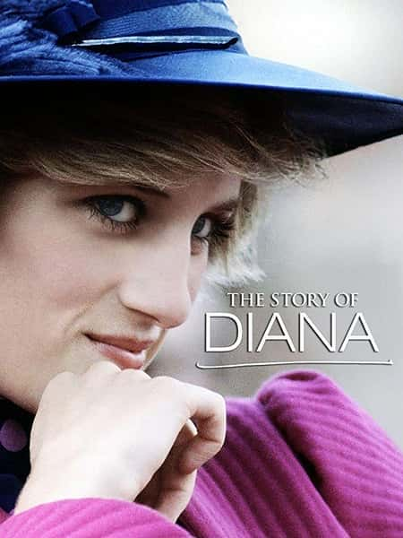 [PBS] ȵʵ / The Story of Diana-Ѹ