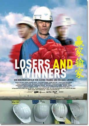 [] ҺӮ / Losers and Winners-Ѹ