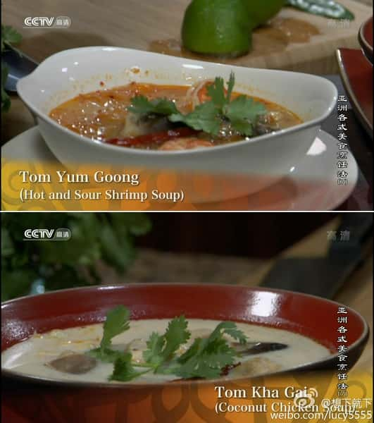 [CCTV] ޸ʽʳ⿷ / Recipe of Asian Gourmet-Ѹ