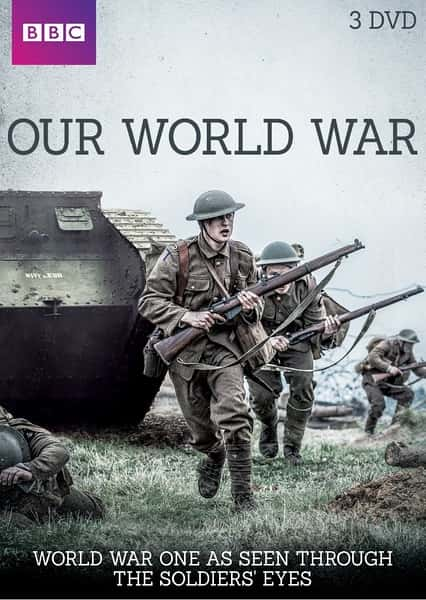 [BBC] ǵս / Our World War-Ѹ