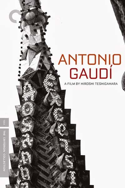 [] ¡ߵ / Antonio Gaud / -Ѹ