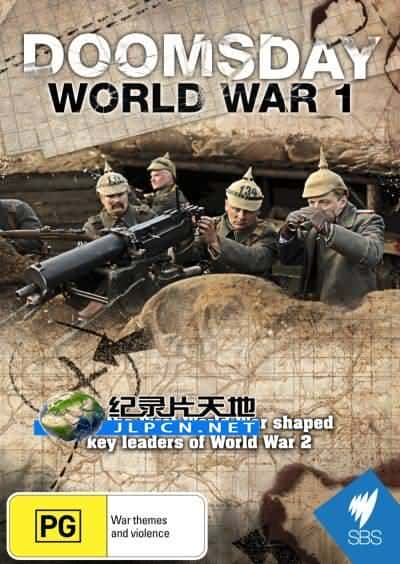 [NHK] ɫ һսս100 / Doomsday C World War I-Ѹ