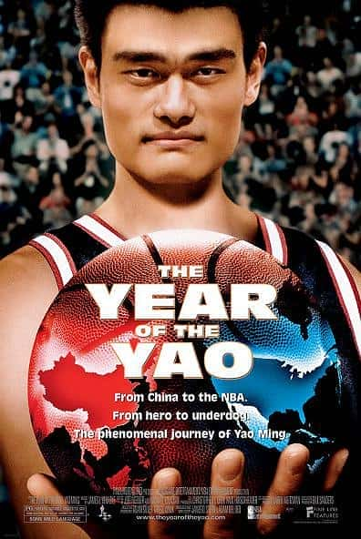 [其他] 姚明年 / The Year of the Yao-纪录片资源1080P/720P/360P高清标清网盘迅雷下载