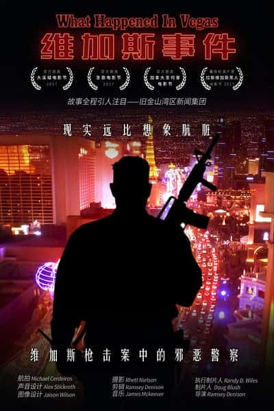 [其他] 维加斯事件 / What Happened in Vegas-纪录片资源1080P/720P/360P高清标清网盘迅雷下载