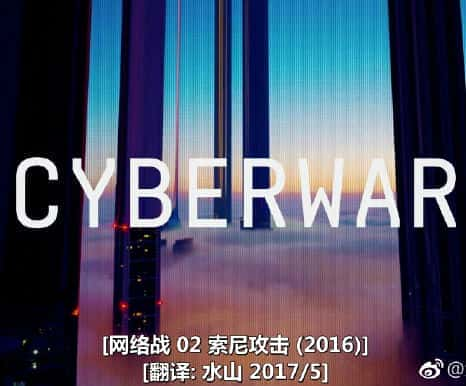 [VICE] 索尼攻击 / Cyberwar: Sony Hack-纪录片资源1080P/720P/360P高清标清网盘迅雷下载