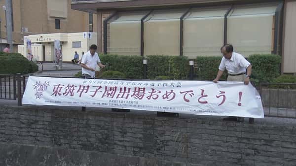 [NHK] 夏天的甲子园 另一个青春 / 夏の甲子園 もうひとつの青春-纪录片资源1080P/720P/360P高清标清网盘迅雷下载