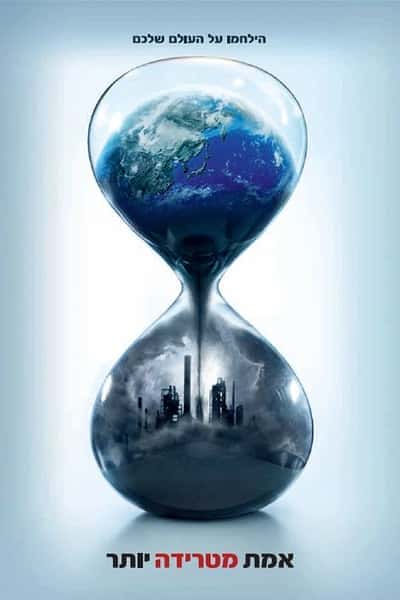 [其他] 难以忽视的真相2 / An Inconvenient Sequel: Truth to Power-纪录片资源1080P/720P/360P高清标清网盘迅雷下载