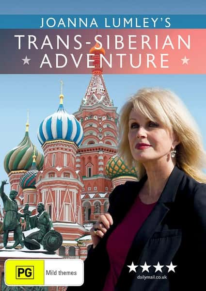 [BBC] ǰȡ֮  / Joanna Lumley's Trans-Siberian Adventure-Ѹ